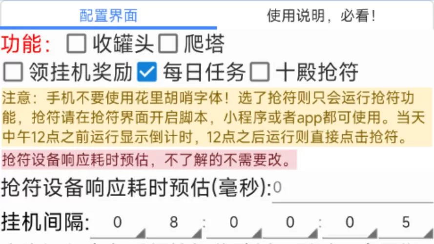 玩游戏效率低？试试QuestHelper任务辅助插件