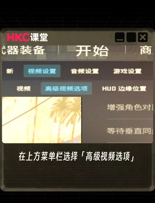 玩游戏时总是卡顿？了解FPS含义，轻松解决游戏卡顿问题