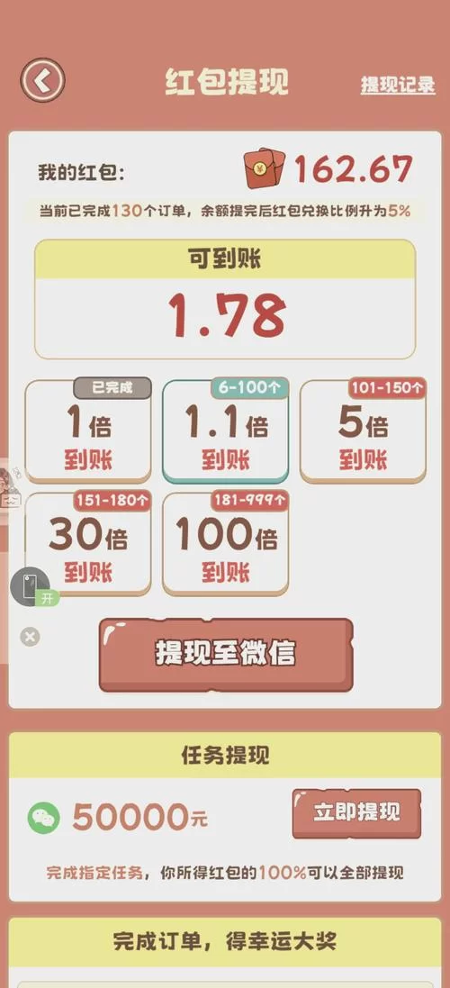 玩游戏还能赚钱？教你如何选择靠谱的赚钱游戏