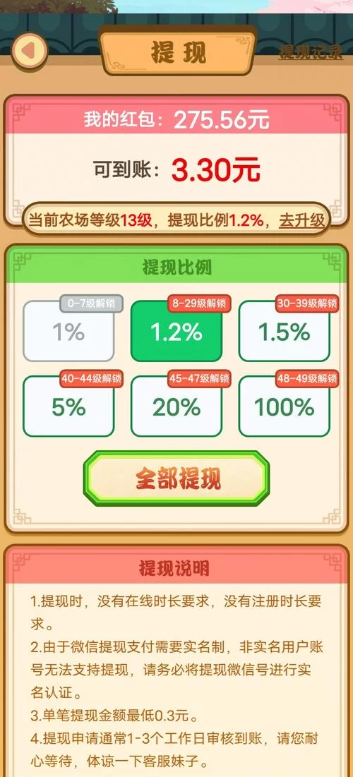 玩游戏还能赚钱？教你如何选择靠谱的赚钱游戏