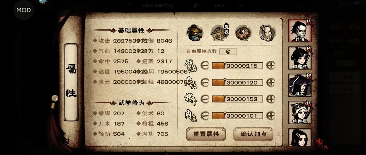 玩烟雨江湖找不到雄黄？这篇攻略教你轻松获取