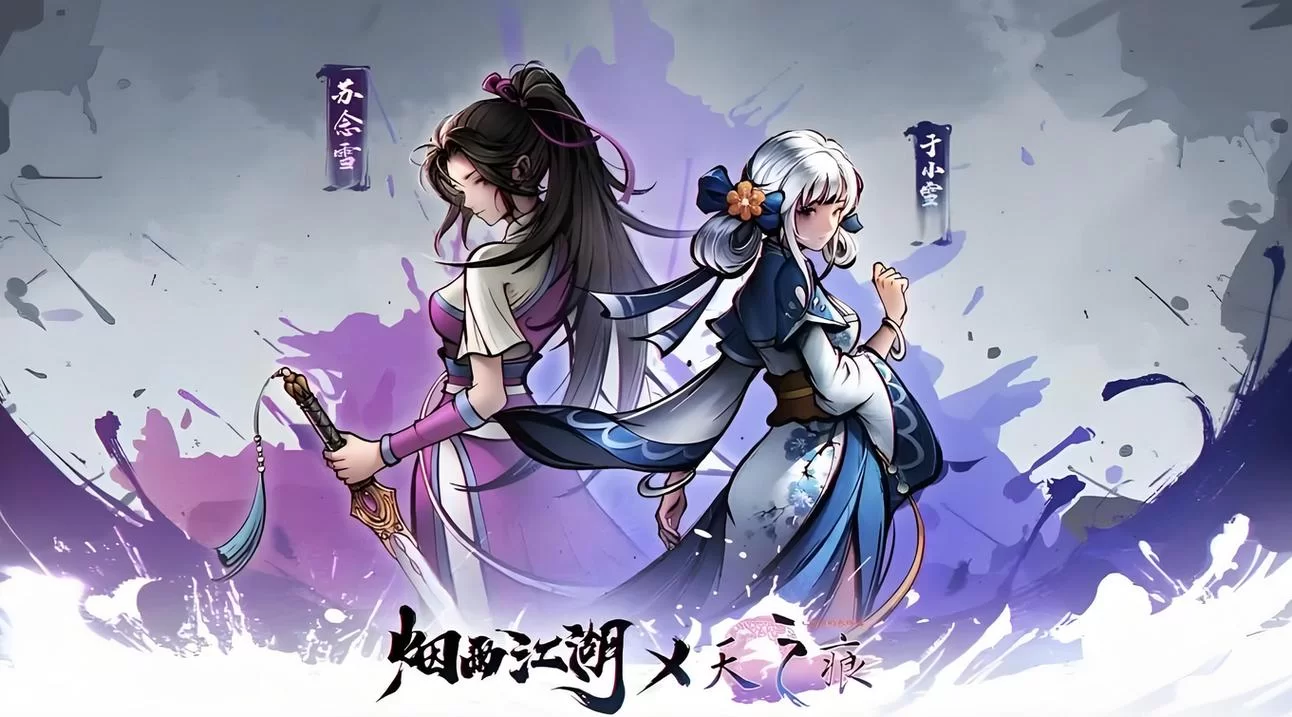 玩烟雨江湖找不到雄黄？这篇攻略教你轻松获取