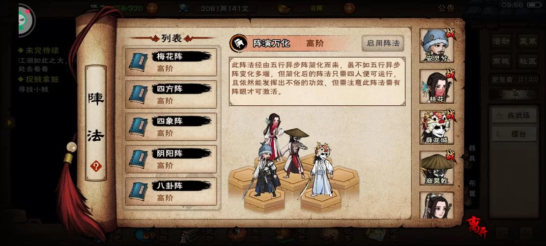 玩烟雨江湖找不到雄黄？这篇攻略教你轻松获取