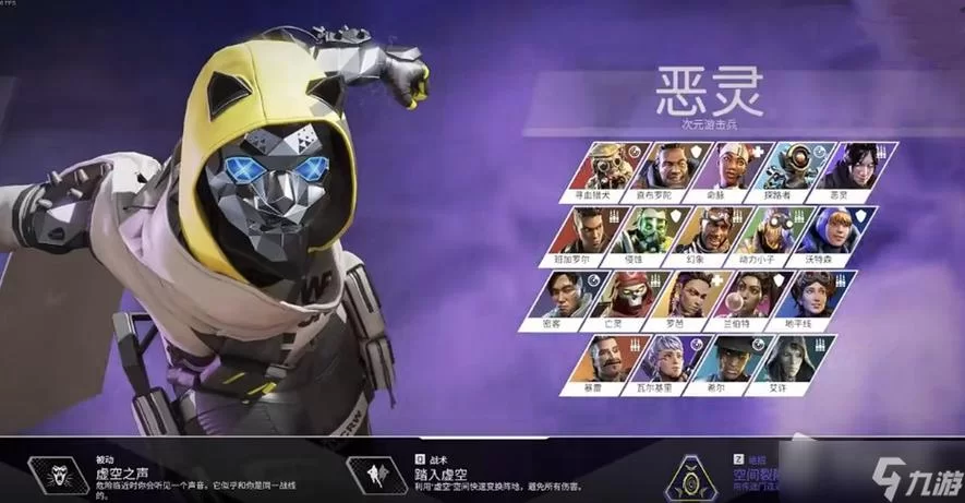 玩转Apex英雄：热门角色技能分析与高分段技巧分享