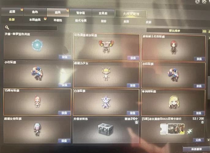 玩转CF排位段位：快速提升段位技巧分享