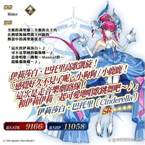 玩转Fate Grand Order？官网最新活动和礼包等你领取