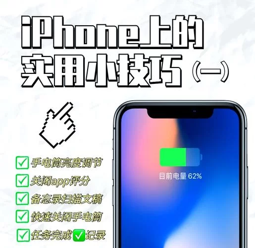 玩转iPhone？来iPhone中文网学习实用技巧