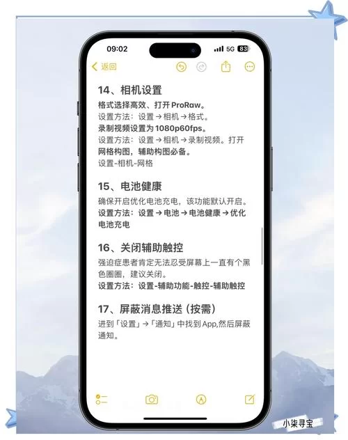 玩转iPhone？来iPhone中文网学习实用技巧