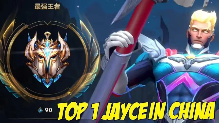 玩转LOL混子英雄，极致操作带你轻松上王者