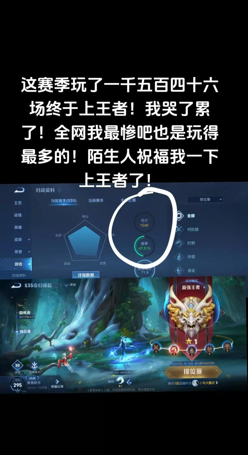 玩转LOL混子英雄，极致操作带你轻松上王者