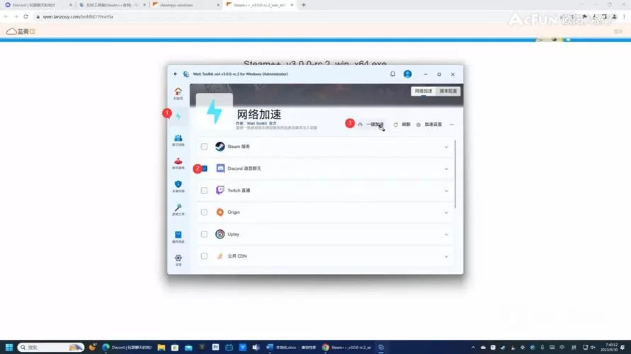 玩转VRchat中文版：完整VRchat中文补丁使用指南
