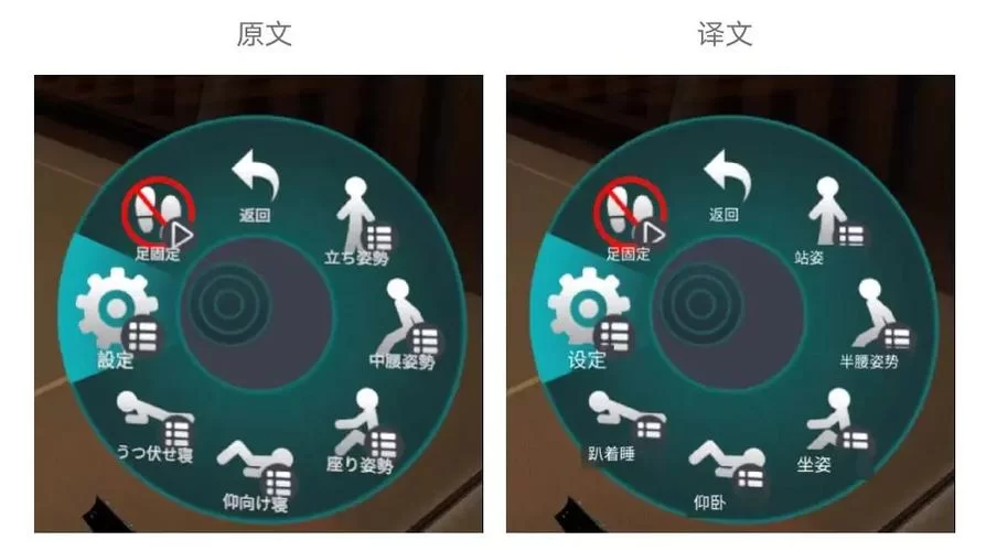 玩转VRchat中文版：完整VRchat中文补丁使用指南