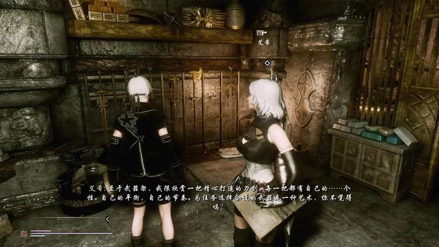 玩转上古卷轴5：主线任务流程及关键点总结