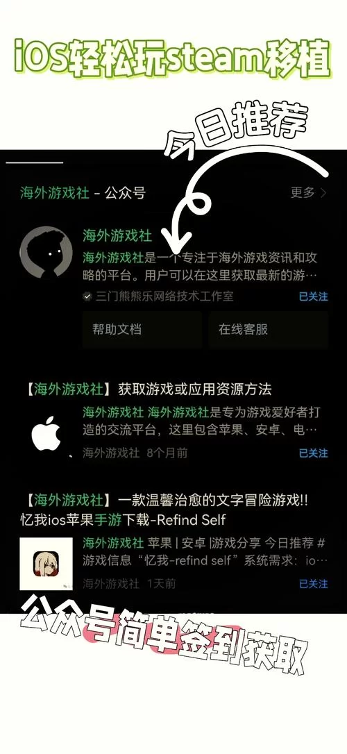玩转以撒的结合：种子系统入门指南及技巧