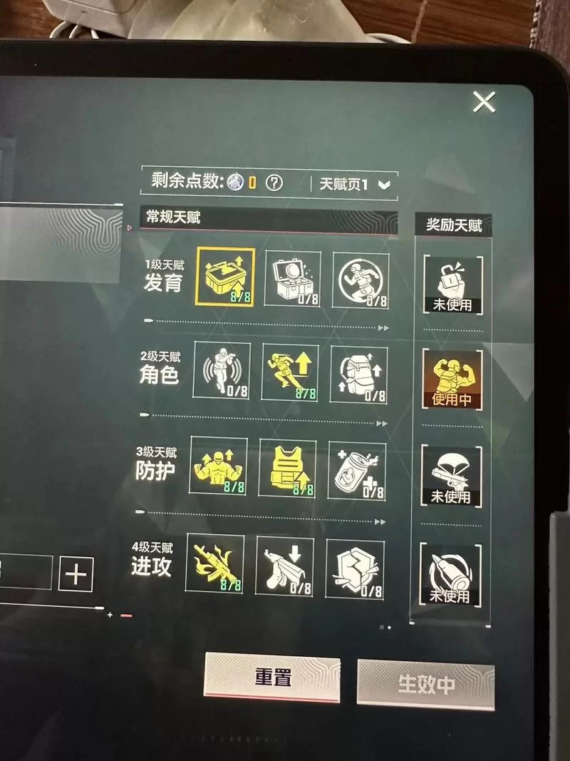 玩转和平精英地铁逃生：高分秘籍大公开