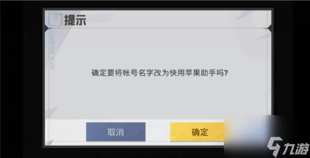 玩转和平精英：手机参数修改方法详解及注意事项