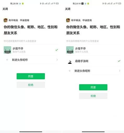 玩转和平精英：手机参数修改方法详解及注意事项