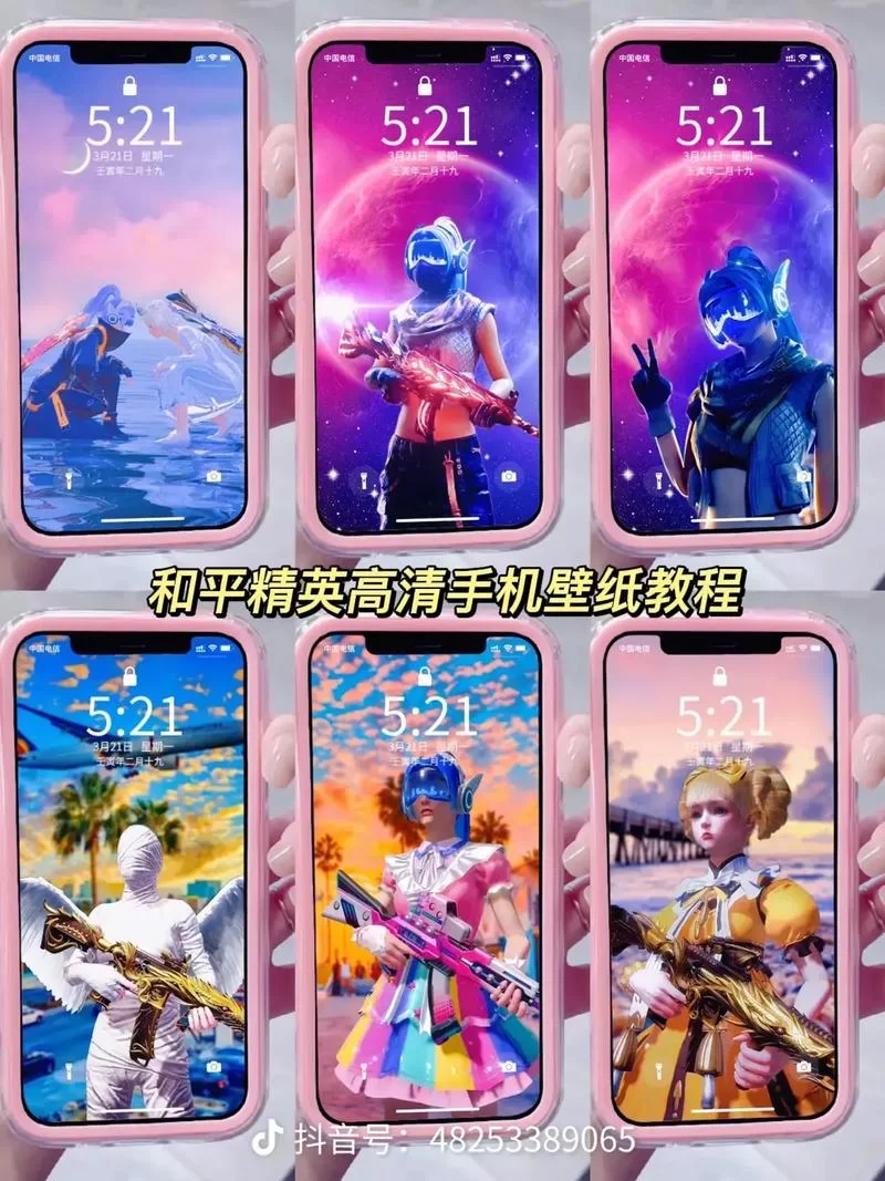 玩转和平精英：手机参数修改方法详解及注意事项