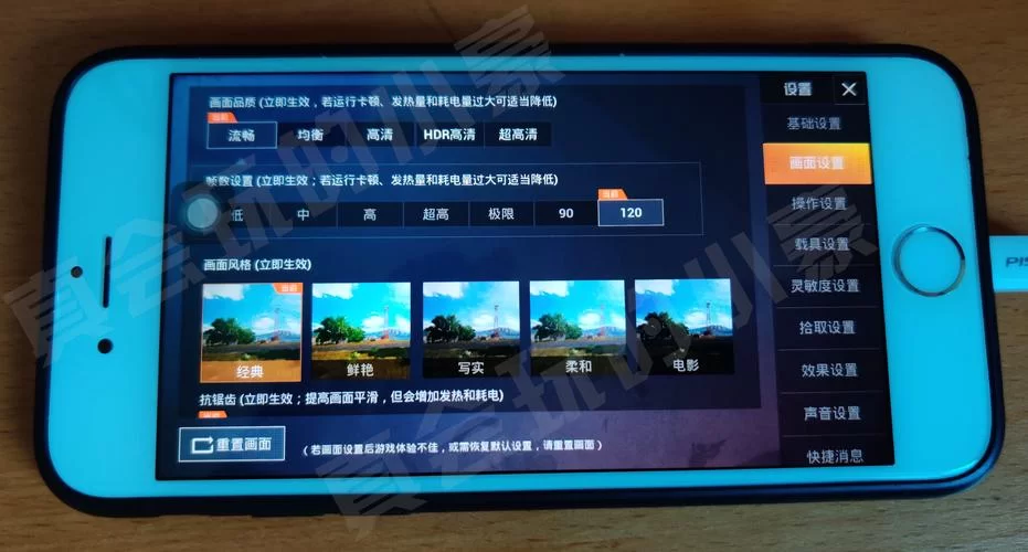 玩转和平精英：手机参数修改方法详解及注意事项