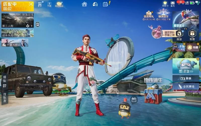 玩转和平精英:掌握狙击技巧,轻松制霸战场 玩转和平精英:掌握狙击技巧,轻松制霸战场