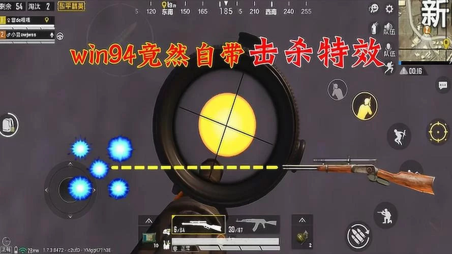 玩转和平精英：掌握狙击技巧，轻松制霸战场