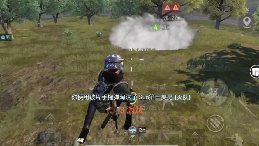 玩转和平精英：掌握狙击技巧，轻松制霸战场