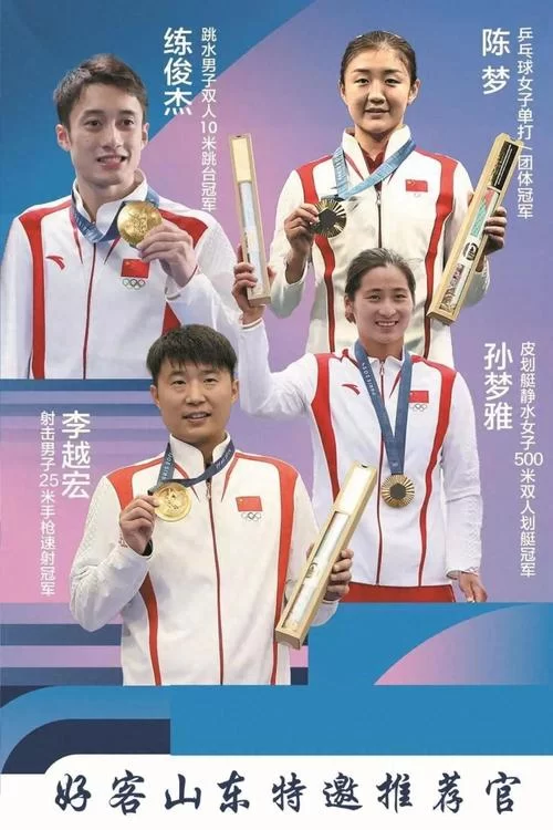 玩转奥运会模拟器：成为你的体育冠军梦