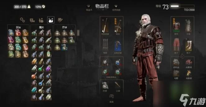 玩转巫师3：最全刷钱指南及赚钱技巧分享