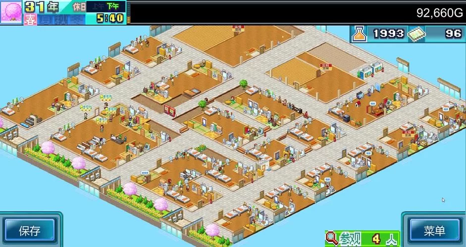 玩转幸福公寓物语：专用房间的最佳利用方法