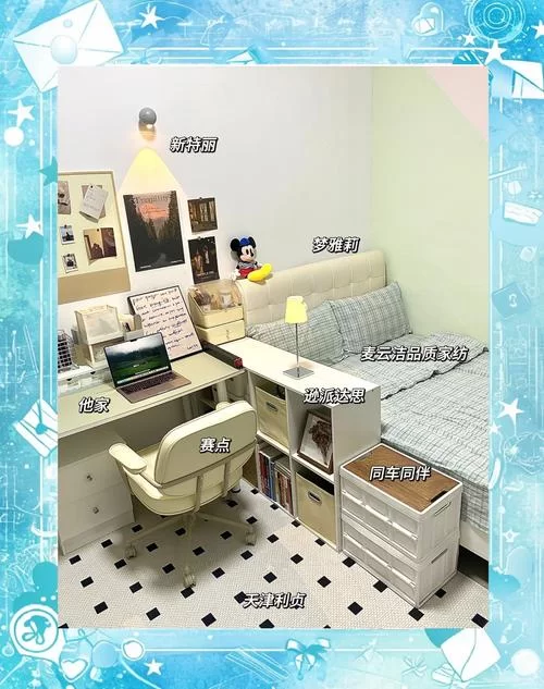 玩转幸福公寓物语：专用房间的最佳利用方法