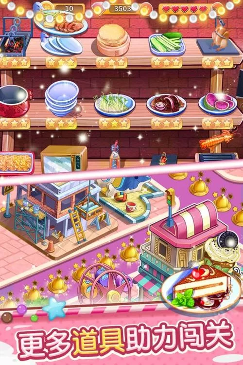 玩转开心大厨：趣味烹饪，经营你的专属餐厅，成为开心大厨！