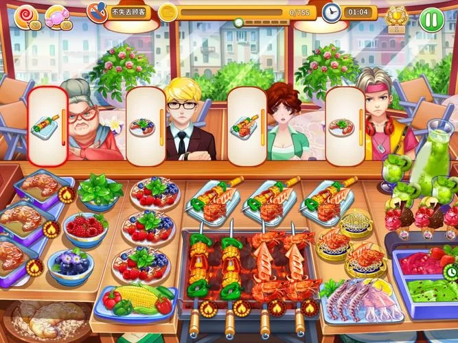 玩转开心大厨：趣味烹饪，经营你的专属餐厅，成为开心大厨！