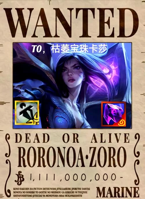 玩转无限火力卡莎：高玩教你快速上手！