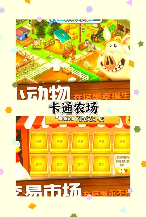 玩转模拟农场22无限金币手机版：尽享农场经营乐趣