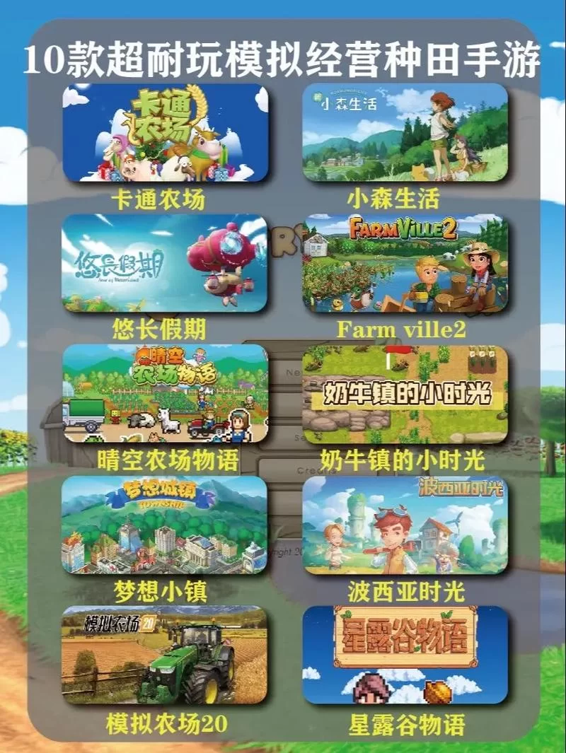 玩转模拟农场22无限金币手机版：尽享农场经营乐趣