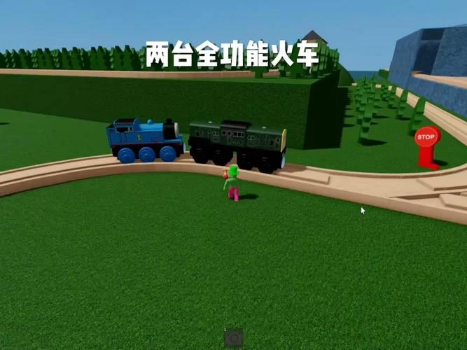 玩转模拟开火车：超真实驾驶体验，等你来挑战