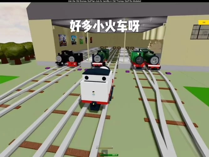 玩转模拟开火车：超真实驾驶体验，等你来挑战