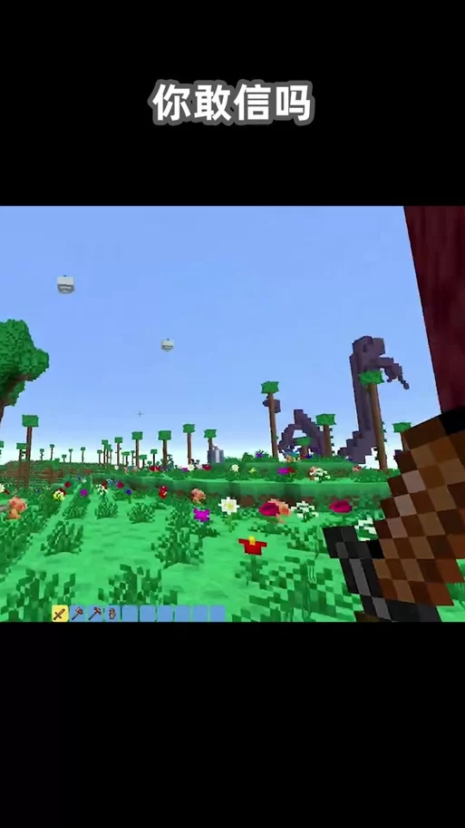 玩转泰拉瑞亚模组手机版：简单安装，乐趣无限