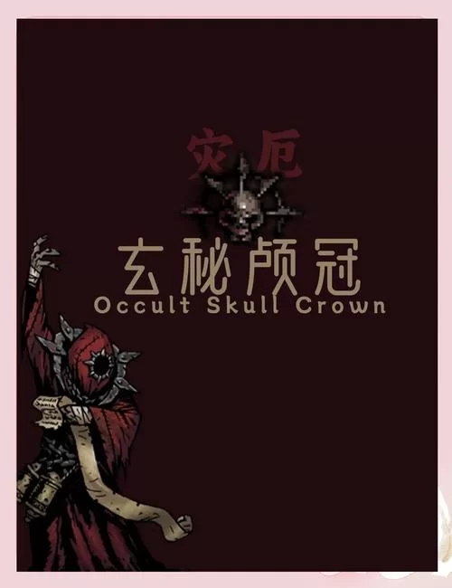 玩转泰拉瑞亚模组手机版：简单安装，乐趣无限