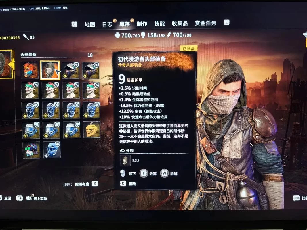 玩转消逝的光芒：寻找隐藏彩蛋的技巧与心得