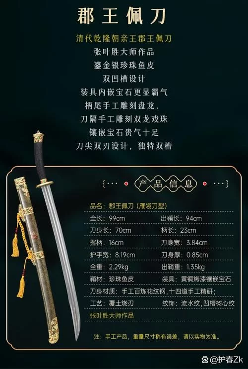 玩转烟雨江湖：刀币的实用价值及高效获取途径