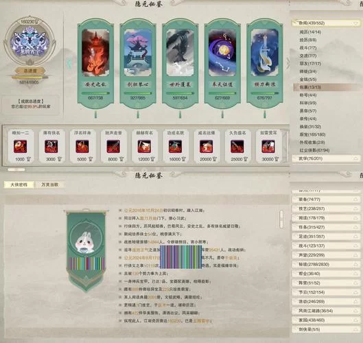 玩转烟雨江湖：刀币的实用价值及高效获取途径