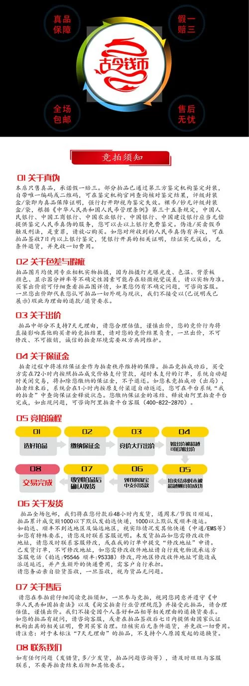 玩转烟雨江湖：刀币的实用价值及高效获取途径