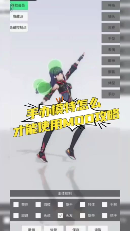 玩转群星MOD：最简单的安装教程及常见问题解答