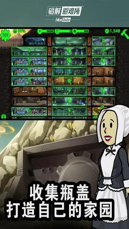 玩转辐射避难所：巧手先生的用途及使用方法介绍