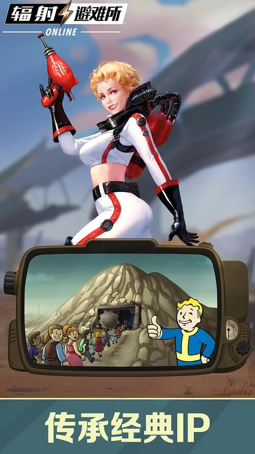 玩转辐射避难所：巧手先生的用途及使用方法介绍