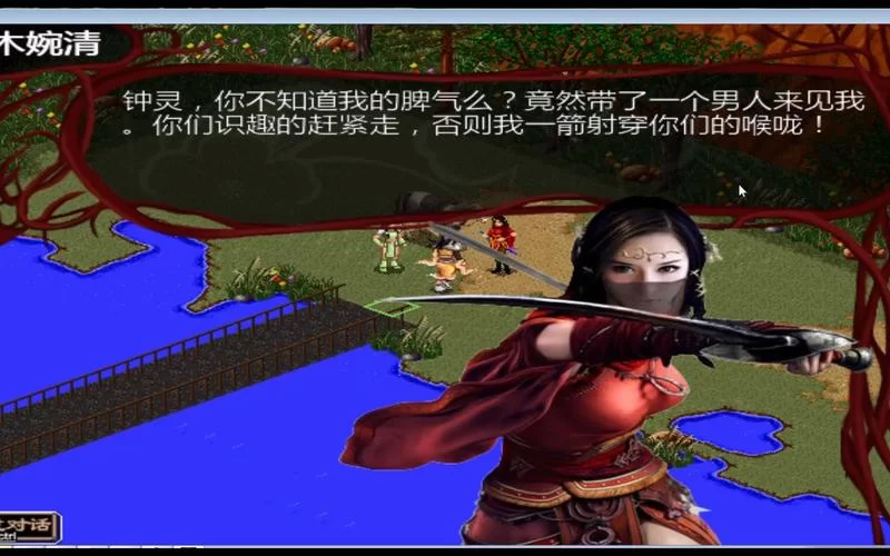 玩转金书红颜录：存档修改及游戏技巧分享