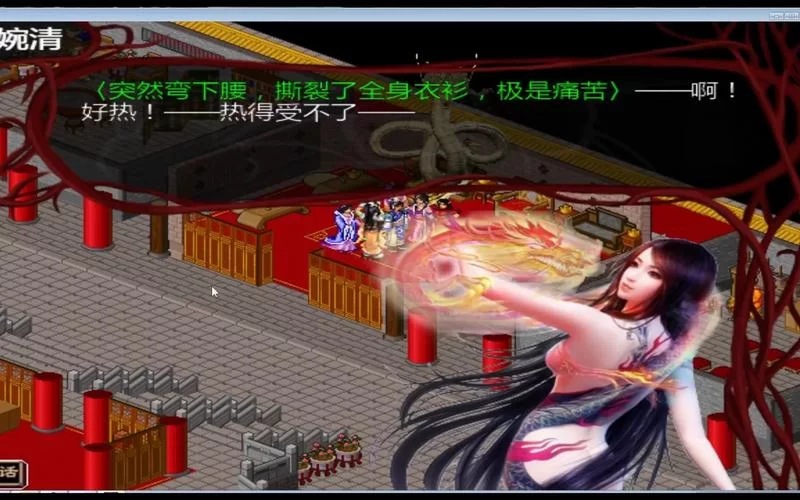 玩转金书红颜录：存档修改及游戏技巧分享