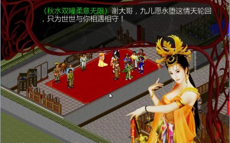 玩转金书红颜录：存档修改及游戏技巧分享