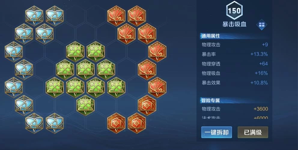 玩转黄忠：最全最强出装方案及技巧分享！